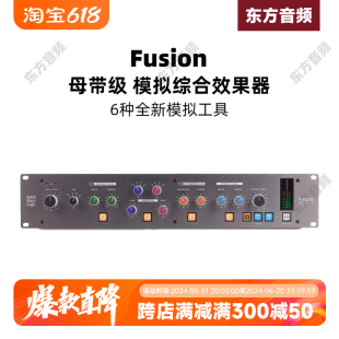 Studio Fusion 母带级 处理器 SSL 模拟综合效果器 立体声混音器