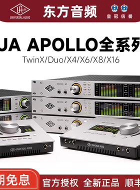 阿波罗UA Apollo Twin X Duo X4 X6 X8 X16雷电3录音编曲混音声卡
