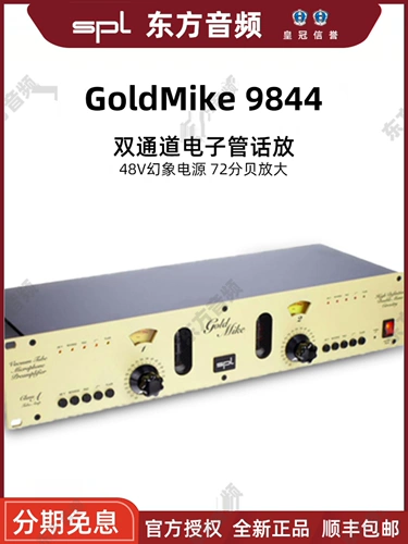 Новый лицензированный SPL Goldmike 9844 Двухканальный электронный пароль для выпуска пароля.