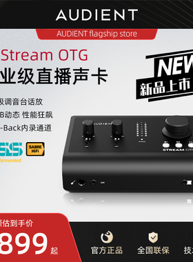 Audient iD4 MKII/iD14声卡录音编曲配音直播乐器专业音频接口USB