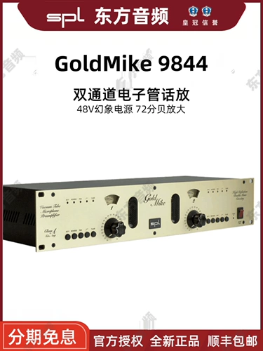 Новый лицензированный SPL Goldmike 9844 Двухканальный электронный пароль для выпуска пароля.