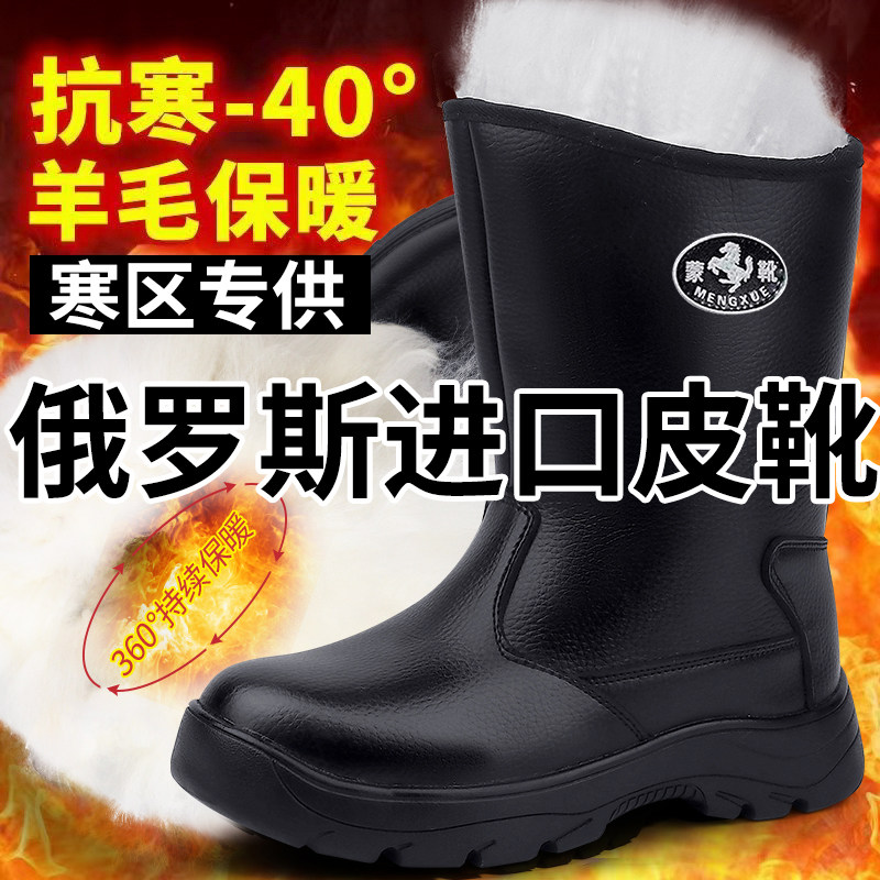 皮毛一体雪地靴男冬季保暖棉靴