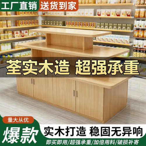 中岛展示柜产品陈列烟酒展台母婴店鞋子促销台样品流水台超市货架