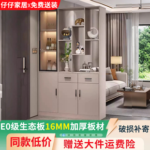 入户正对门玄关柜鞋柜一体客厅新款实木酒柜高级双面简约隔断柜子