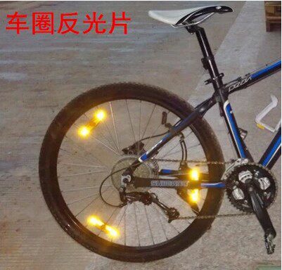 Déco pour vélo DUKE - Ref 2280549 Image 1