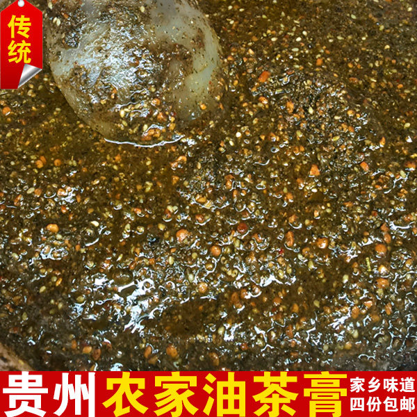 贵州特产 小吃 遵义凤冈农家油茶膏 500g瓶装 油茶茶膏,粮油调味/速食/干货/烘焙,特色干货及养生干料,淘宝优惠券,粉丝福利购,淘宝优惠卷