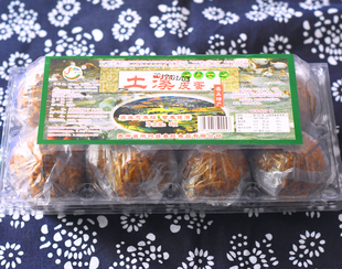 贵州特产 遵义凤冈小吃 土佳郎皮蛋 松花蛋 皮蛋 8枚装