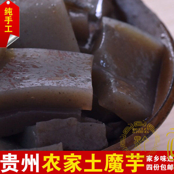 遵义凤冈纯天然新鲜4斤魔芋豆腐