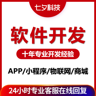 自动挂机投注脚本协议脱机定制采集数据模拟分析统计对打预测软件