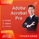 Adobe Acrobat Pro PDF文档word编辑器软件，公式定制