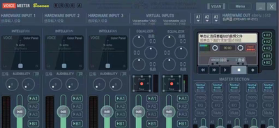 虚拟声卡Voicemeeter win10可用，可付费调试