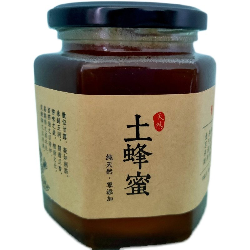 一斤装纯蜜云南大理土蜂蜜 天然原蜜