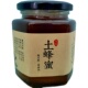 一斤装 天然原蜜 纯蜜云南大理土蜂蜜