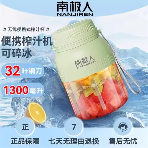 新款多功能榨汁机便携小质