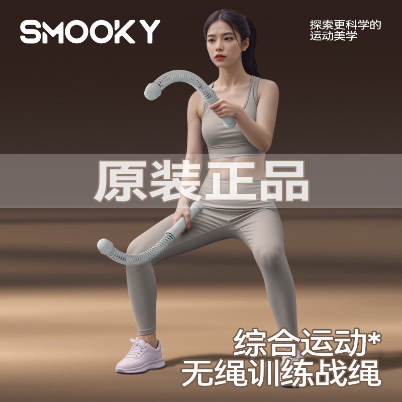 无绳健身臂力棒减脂运动