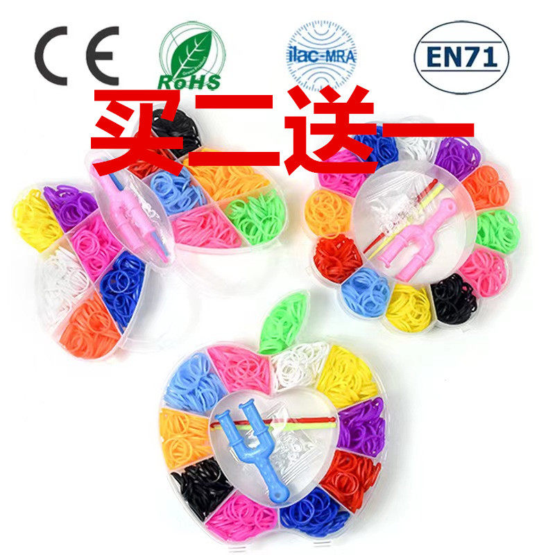 新款DIY多功能花朵蝴蝶兔子款彩虹皮筋编织儿童饰品手环玩具手链