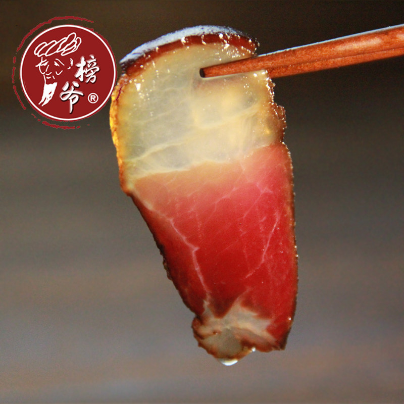 榜爷后腿腊肉湖南湘西农家特产烟熏500g两包家庭装培根熏肉直销