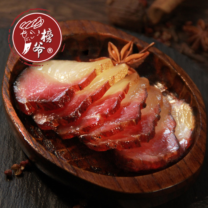 榜爷后腿腊肉精装500g湖南湘西农家工艺特产烟熏腊味培根腌土猪肉