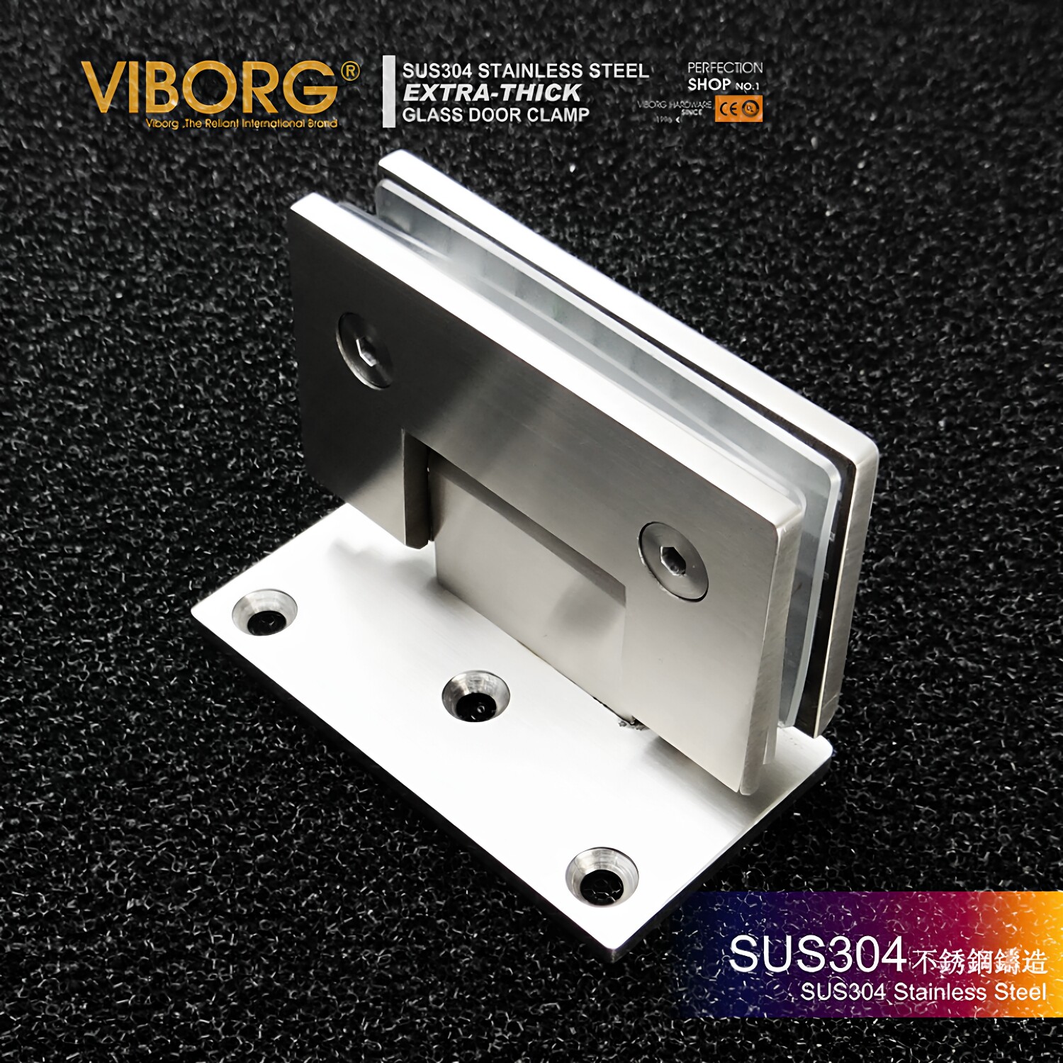 *VIBORG玻璃门合页加厚304不锈钢浴室夹淋浴房无框玻璃夹铰链90度