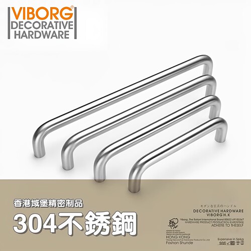*域堡304实心不锈钢拉手现代简约衣柜门橱柜抽屉拉手U型加长把手