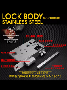 酒店锁专用锁头叶片电子锁头 室内门单舌锁芯 异型电子门锁锁芯