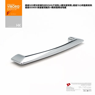 域堡VIBORG现代橱柜柜门衣柜抽屉小拉手家具创意把手745