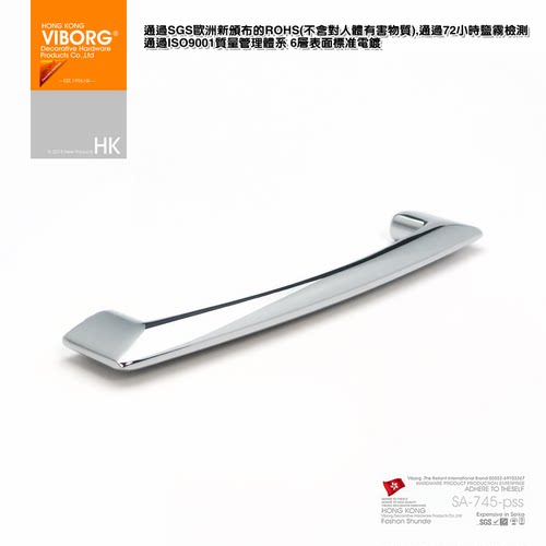 域堡现代柜门抽屉小拉手