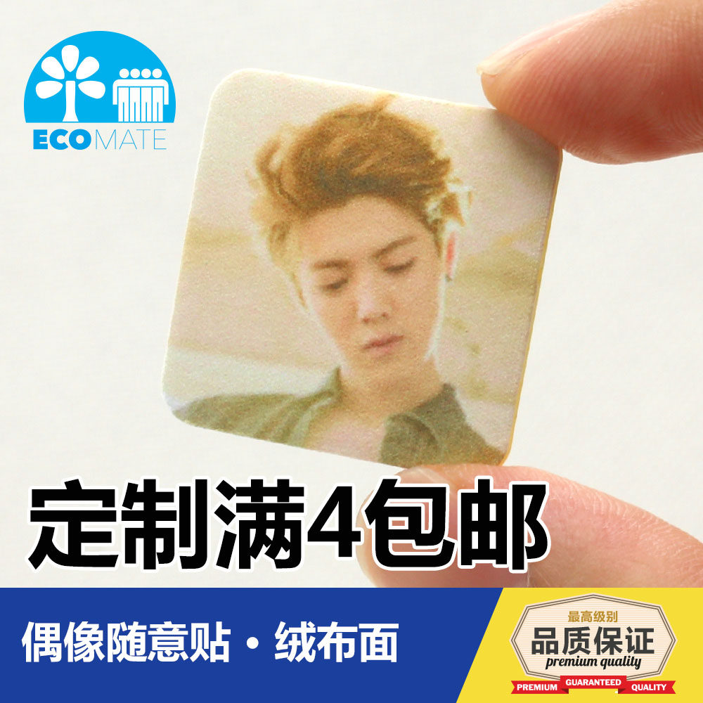 Sticker pour téléphone portable - Ref 1360362 Image 1