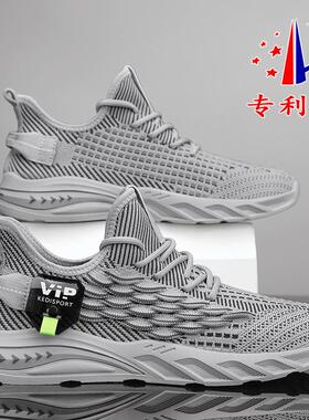 2026男鞋透气防臭运动鞋秋季薄款网面软底防滑黑色跑步潮鞋飞织