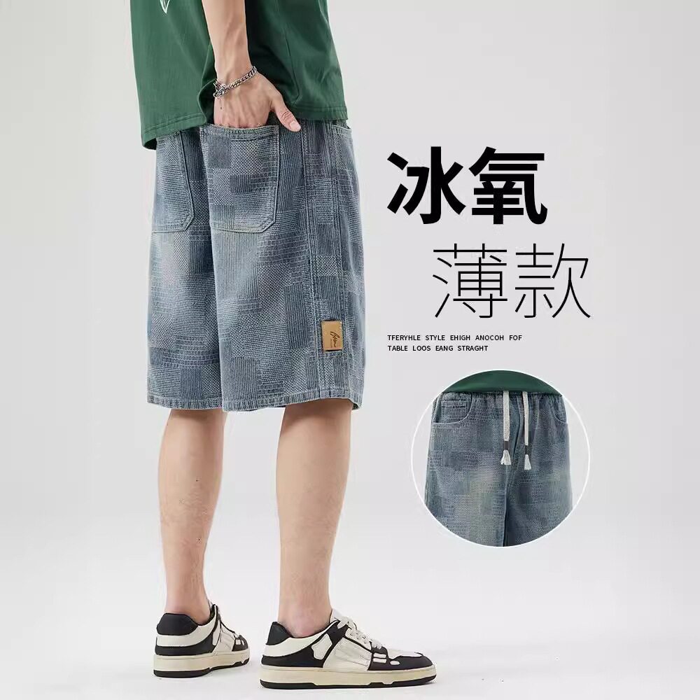 牛仔短裤男生秋季薄款星空纹直筒宽松休闲美式高街潮牌五分中裤潮