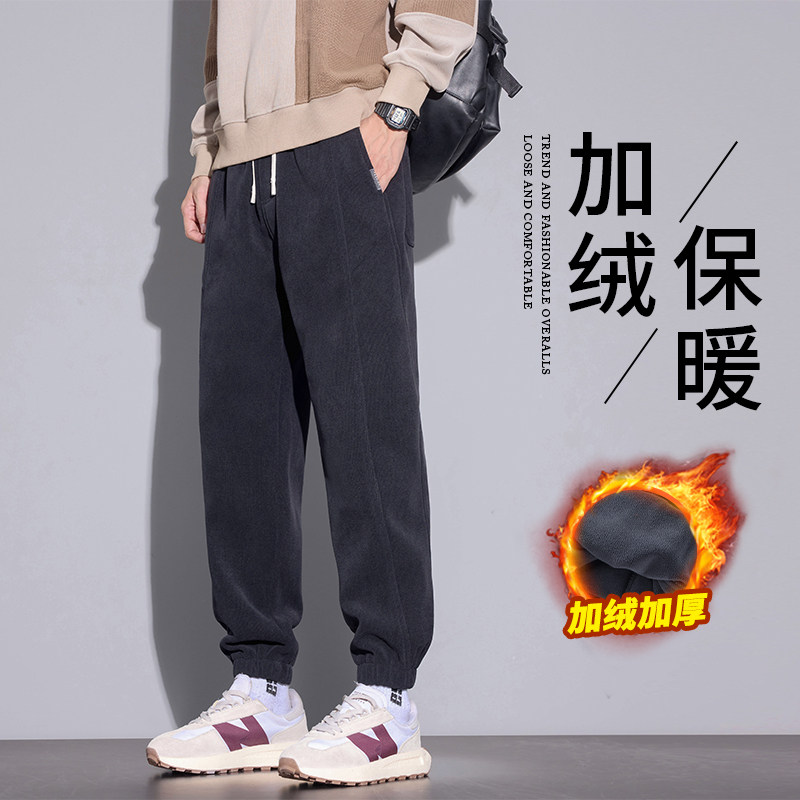 加绒加厚裤子男2025新款冬季宽松束脚运动条绒卫裤男灯芯绒休闲裤