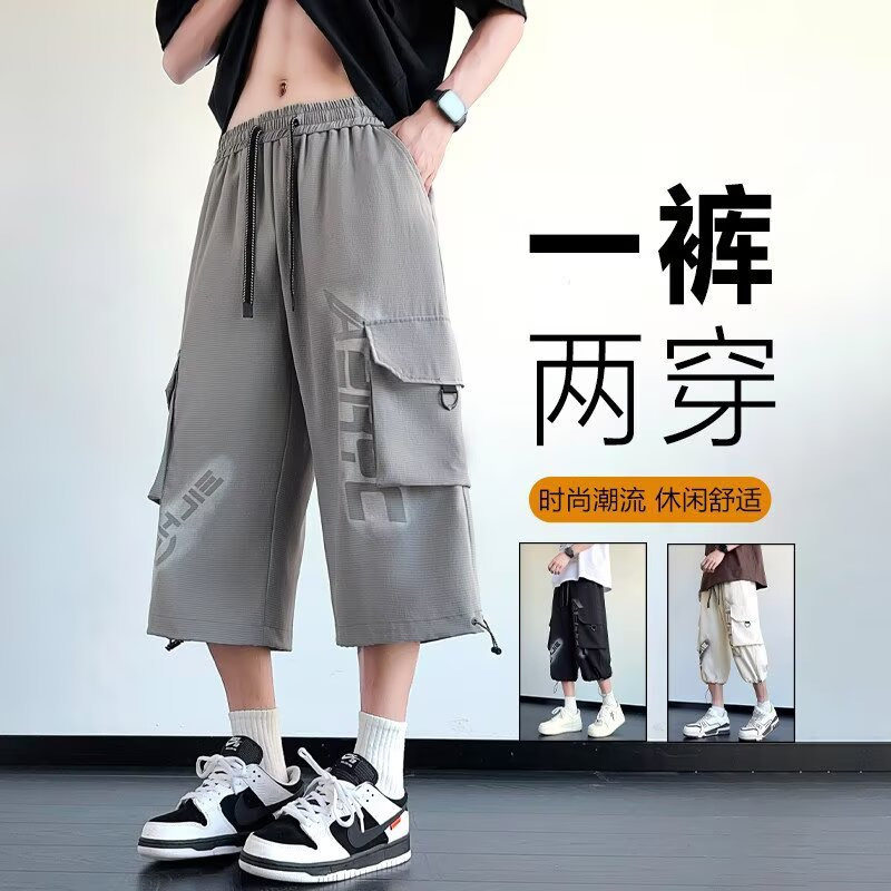秋季新款大口袋工装速干短裤男款潮流宽松百搭时尚透气休闲七分裤