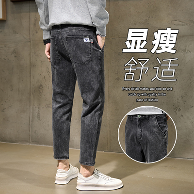 牛仔裤男款九分裤秋冬修身直筒小个子2025新款韩版小脚弹力显瘦