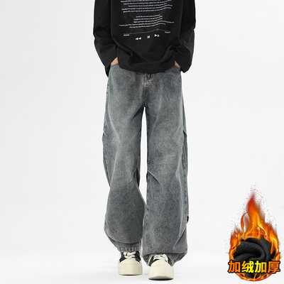 牛仔裤男款美式高街2025新款直筒微喇加绒加厚复古水洗宽松长裤男