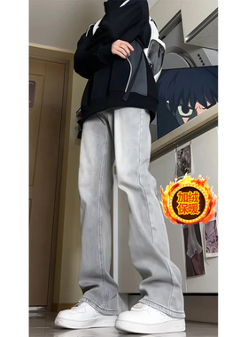 烟灰色弯刀牛仔裤男秋冬修身显瘦加绒裤子美式高街vibe直筒微喇裤