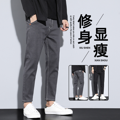 新款男士牛仔裤百搭修身九分裤2025秋季潮流休闲男款直筒长裤子男