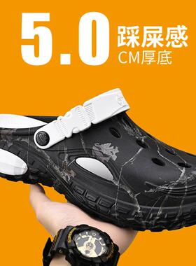 2026新款洞洞鞋男女款增高踩屎感包头拖eva两穿凉鞋沙滩男拖鞋