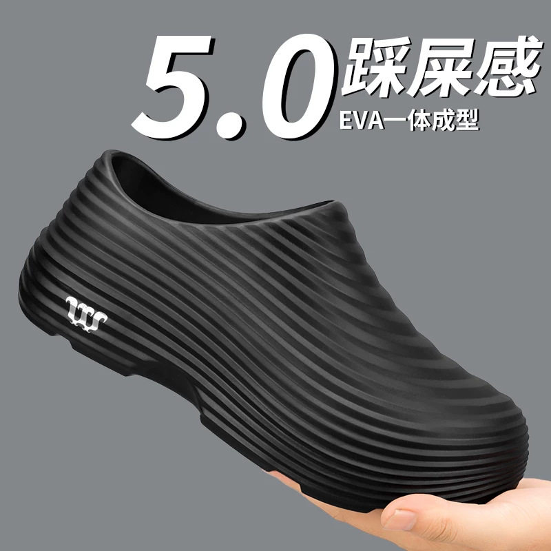 厨师鞋男秋季防滑防水厨房黑色大码劳保鞋厚底踩屎感工作包头拖鞋