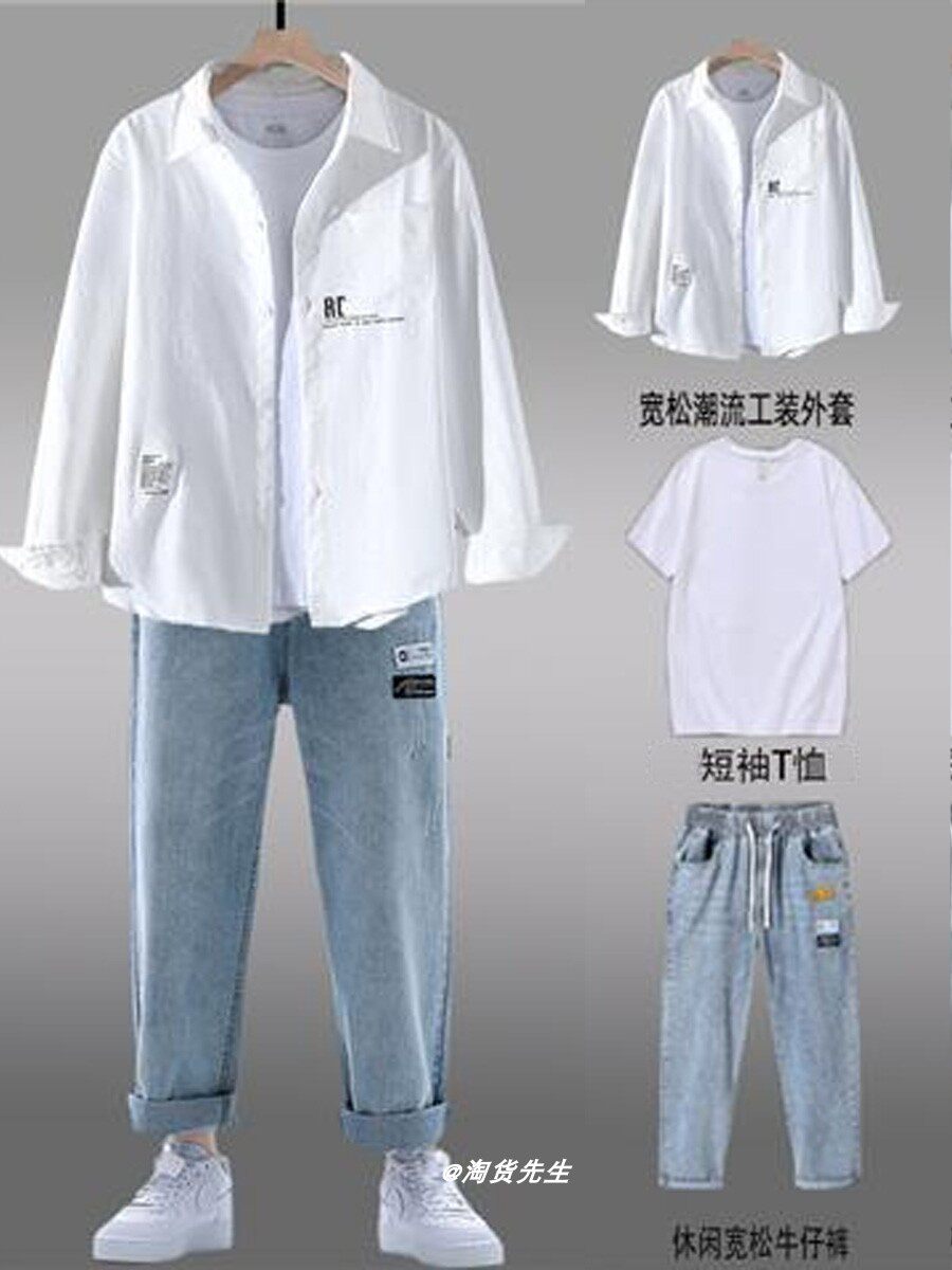 2024 NEW WHITE SHIRT MENS LONG SLEEVE CASUAL TRENDY BRAND SUIT MENS SET A HANDSOME SHIRT JACKET