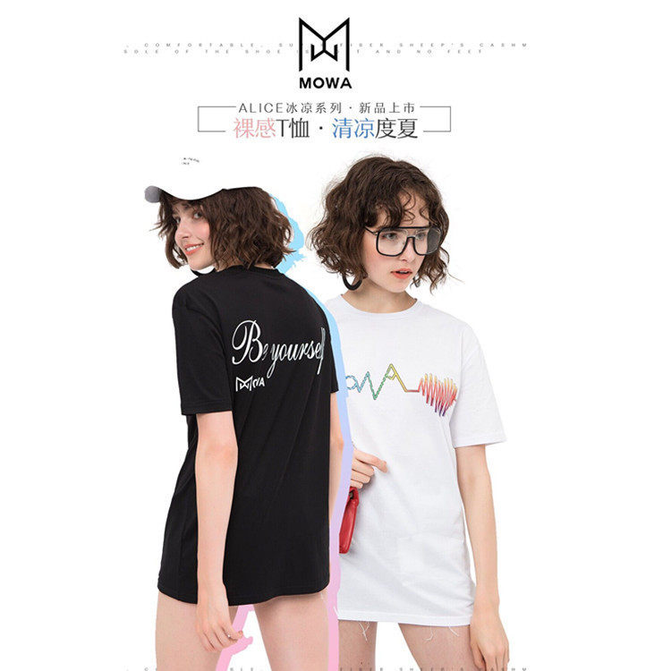 墨瓦MOWA夏季新款alice冰凉裸感百搭男女情侣装OVER SIZE短袖T恤在类目 女装/女士精品, T恤中 - 来自Buy2taobao.com提供专业的淘宝代购服务