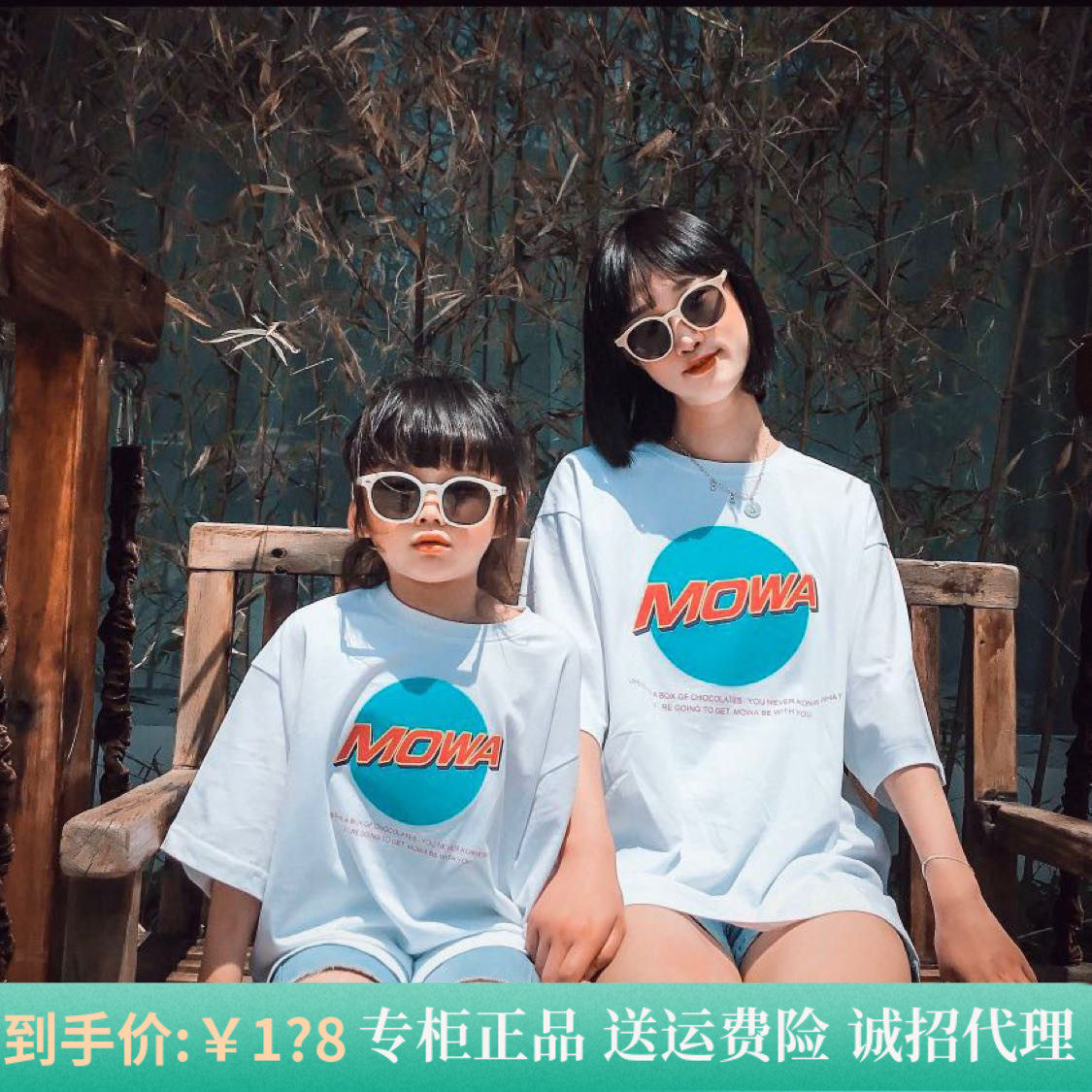 墨瓦mowa夏新款亲子情侣潮流嘻哈短袖男宽松字母印花纯棉T恤女夏在类目 女装/女士精品, T恤中 - 来自Buy2taobao.com提供专业的淘宝代购服务