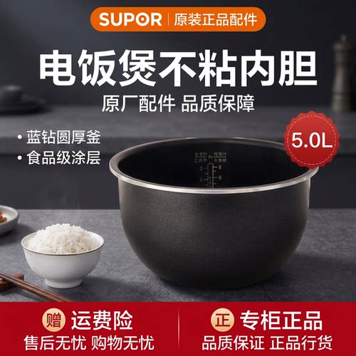 Supor/苏泊尔 CFXB40HZ6-120