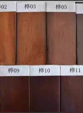 布料皮质实木色板