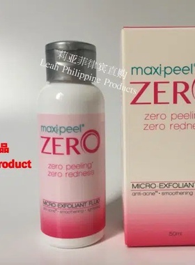 现货正品ZERO零号精华maxipeel淡化痘印50ml Maxi-peel