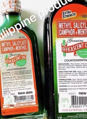 Available Philippine product Efficascent oil 50ml