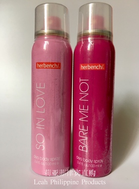 现货包邮奔趣香水 BENCH BARE ME NOT bench so in love 100ml