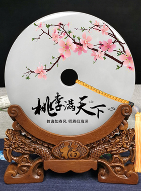 玉石摆件教师节创意平安扣摆件