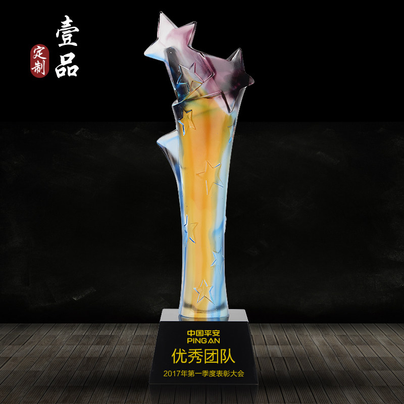 琉璃高档优秀员工荣誉奖杯定制