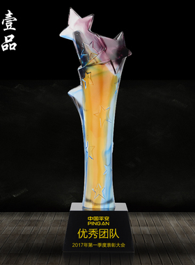 琉璃高档优秀员工荣誉奖杯定制