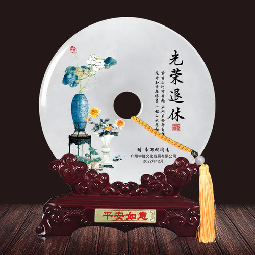 退休纪念品定制送长辈教师同事